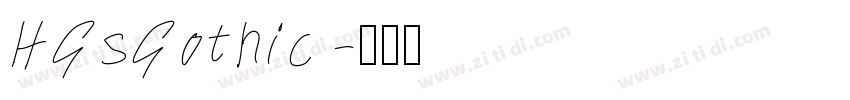 HGsGothic 字体转换